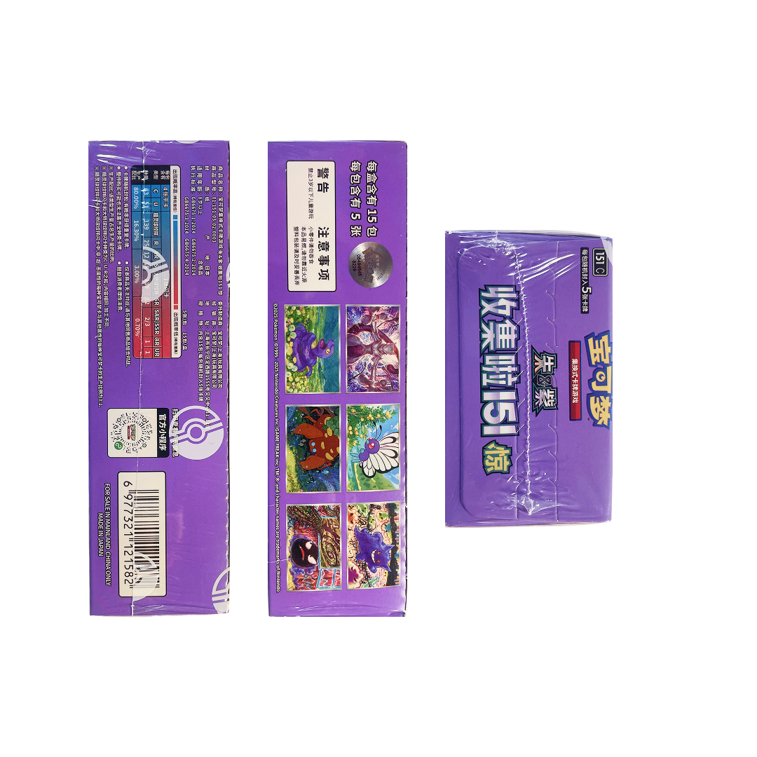 Pokémon 151 C - Vol. 3  Gengar Edition - Booster Box - Chino