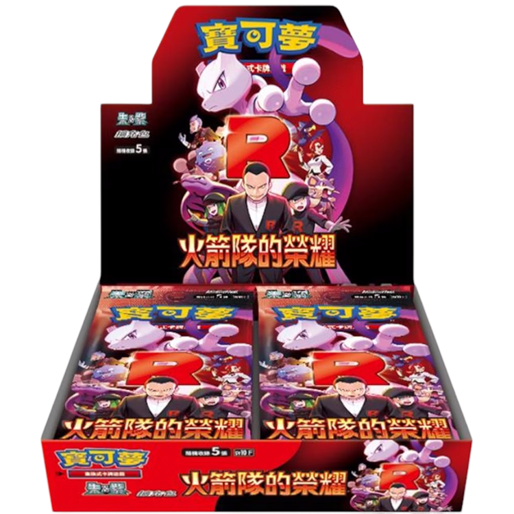 Pokémon The Glory of Team Rocket SV10F - Booster Box - Chino