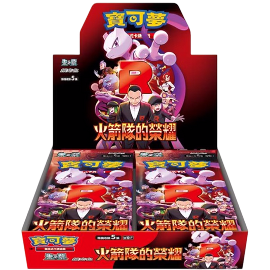 Pokémon The Glory of Team Rocket SV10F - Booster Box - Chino