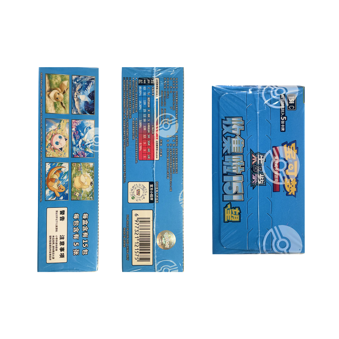 Pokémon 151 C – Vol. 2 Hope – Booster Box – Chino